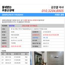 박달로560번길 네이버블로그