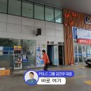 매직주유소