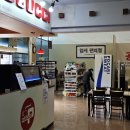 고성공룡나라(대전)휴게소 | 대전통영 간 고속도로 상행 대전방향 고성공룡나라 휴게소 정보(카페 / 주유소 / 가스 충전소 / 전기차...