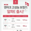 이천와이덱스보청기
