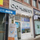 베스트안경원 | [강동구안경] 강동 베스트 안경원 만족스러운 추천후기