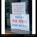 대동중앙(아)경로당 | [대동여탕지도♨️ #34] '인왕사우나' 탐험 일지