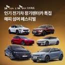 sk렌터카(주) 이미지