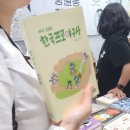 산파란골농장 | 독서 기록(250601~250630) + 서울국제도서전 후기