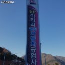 정선아라리자동차공업사 | 강원 정선군 보험 추천 / 아라리공업사 / 보험상식