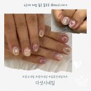 수진네일아트 | 다섯시네일 혼주, 엄마효도네일 이달의아트 내돈내산후기