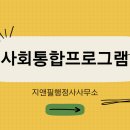 지앤필행정사사무소 이미지