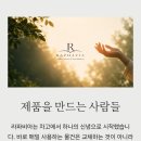 라파 - 창원시 마산합포구 비포길 61 | 라파