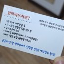 동화안마원 이미지