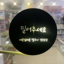 세븐일레븐 강릉경포로점 이미지