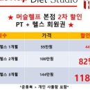 머슬헬프 이미지