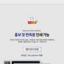 이노젠 네이버블로그