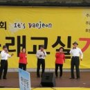 열린 노래교실 이미지