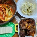 귀락당