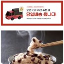 성월찰밥