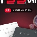 도미노피자 금남로점