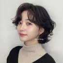 헤어펌 - 양주시 | 헤어펌