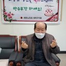 비룡 경로당 이미지