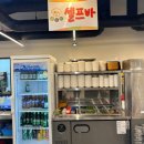 미림찌개세상 이미지