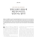 법무사박주희사무소