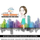 명지부동산중개(주) | 명지 신세계 빌리브 듀클래스 입주 시작 랜선임장 함께해요