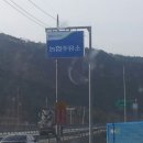 남안동주유소 네이버블로그