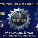 파트너2317