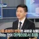 아이엔씨마케팅