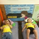 해피엔젤어린이집 이미지