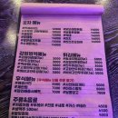 닭강정왕자 떡볶이공주 이미지