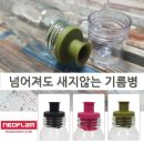 주식회사네오플램