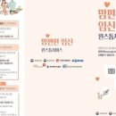 서귀포시 서부보건소 이미지