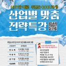울산 남구 신정5동 행정복지센터 이미지