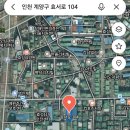 계양식자재마트