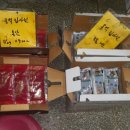보우엔지니어링 - 구로구 고척로 96 | 보우엔지니어링