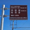 설경 | 하이원 운탄고도 케이블카와 만항재 설경 트레킹 후기