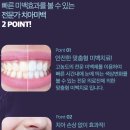 분당하얀치과의원 이미지