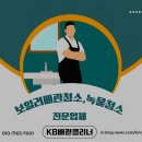원앙마을4-2단지 이미지