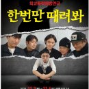 극단소리 이미지