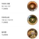 이케멘스