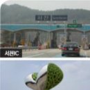 장항체육공원 이미지