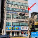 아트당구장 이미지