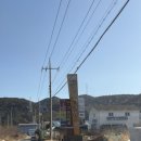 오량황토찜질방 - 1409 | 오량황토찜질방
