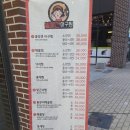 볼빨간아구찜 | 세종 고운동 맛집 볼빨간아구찜 한식 가족모임 단체석 해물탕