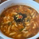 대천사골수제비 | 대천 맛집 전통의 맛 김가네 사골수제비