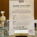 로취에이원