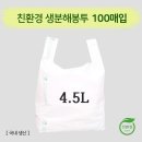 하이팩 이미지