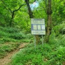 얼음골(하)약수터 이미지