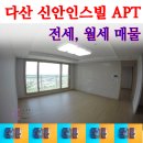 신안베스트공인중개사사무소 이미지
