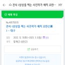 네셔널지오그래픽 경산점 | 경북대학교미술관에서 전시 중이었던 에릭 요한슨 사진전(12/13~3/5), 끝나기 직전에 용케 잘 다녀왔네요